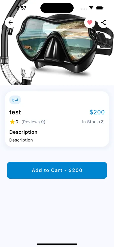 UMQ (عمق) — screenshot 2