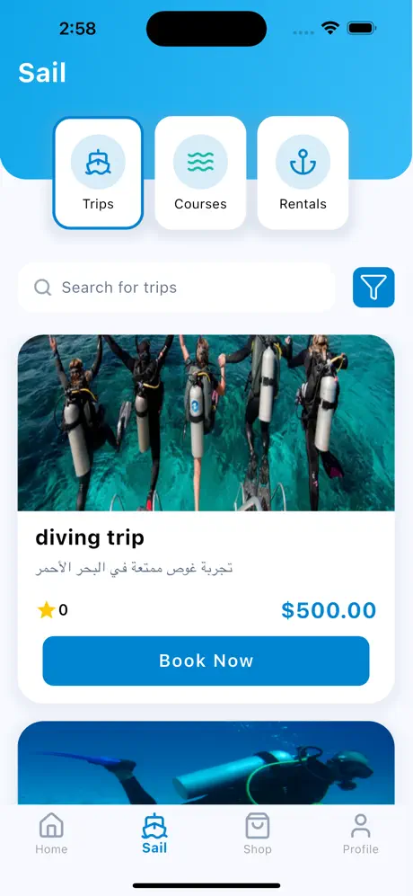 UMQ (عمق) — screenshot 3